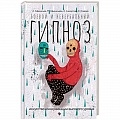 Психология