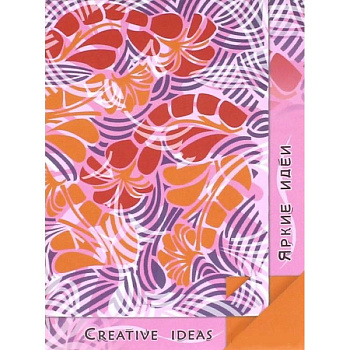 Блокнот 20л,100*140,Creative Ideas Saffron,ПЛ-0783
