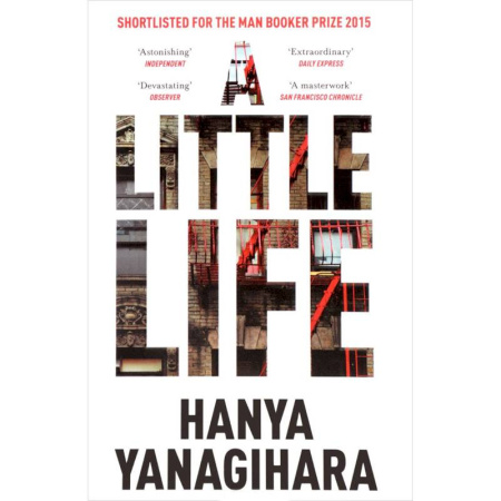 Чтение на английском языке, книга A Little Life купить по скидке