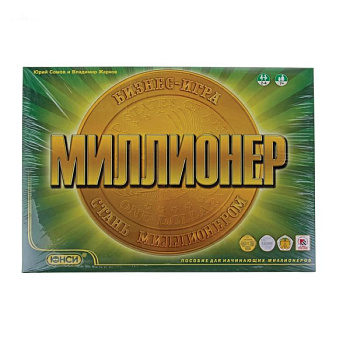 Настольная игра 'Миллионер'