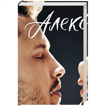 Зарубежный любовный роман, книга По ту сторону от тебя купить по скидке