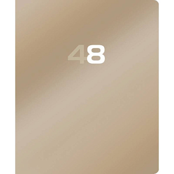 Тетрадь Классическая серия. Бронзовый, 48 листов