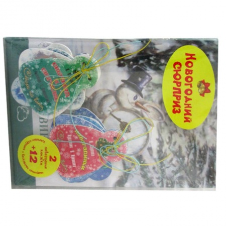 Эпос. Фольклор. Мифы, книга Подарочный набор 'Новогодний сюрприз' купить по скидке