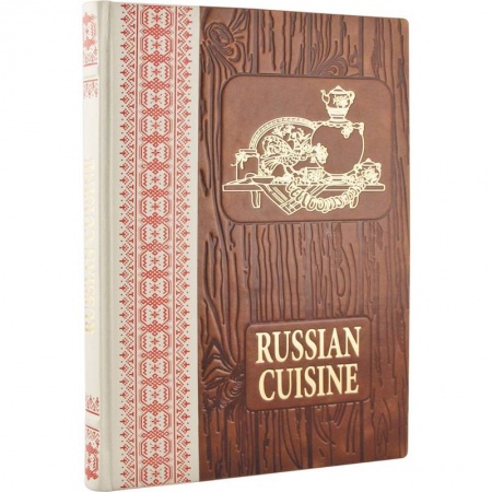Русская кухня, книга Russian Cuisine (подарочное издание) купить по скидке