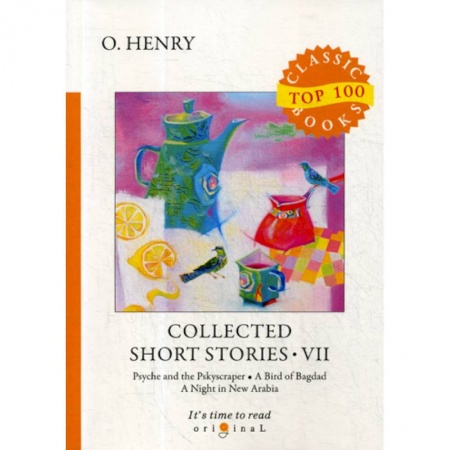 Чтение на английском языке, книга Collected Short Stories VII купить по скидке