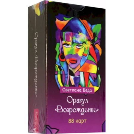 Гадание по картам Таро, книга Оракул Возрождение (88 карт) купить по скидке