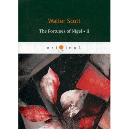 Чтение на английском языке, книга The Fortunes of Nigel II купить по скидке