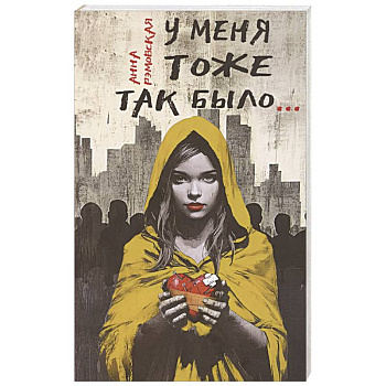 У меня тоже так было...