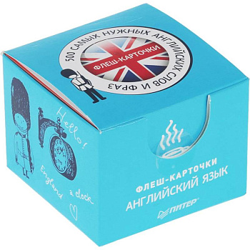 500 самых нужных английских слов и фраз. Флеш-карточки