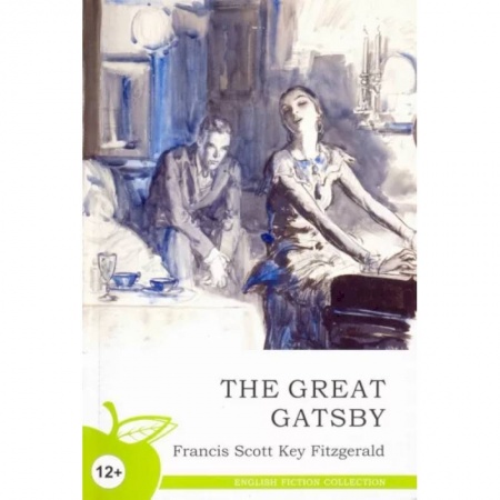 Чтение на английском языке, книга Великий Гэтсби купить по скидке