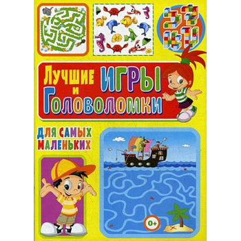 Лучшие игры и головоломки для самых маленьких