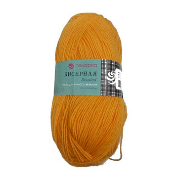 Бисерная. Цвет 485-Желто-оранжевый. 5х100 г