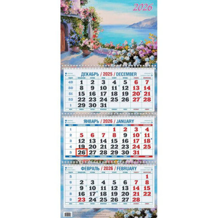 Календарь 2026г. Приморской пейзаж