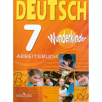 Немецкий язык. 7 класс. Рабочая тетрадь. Углубленный уровень Немецкий язык. 7 класс. Рабочая тетрадь. Углубленный уровень