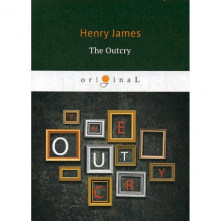 Чтение на английском языке, книга The Outcry купить по скидке