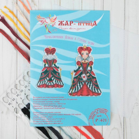 Набор для вышивания 'Красная королева' 19x12 см