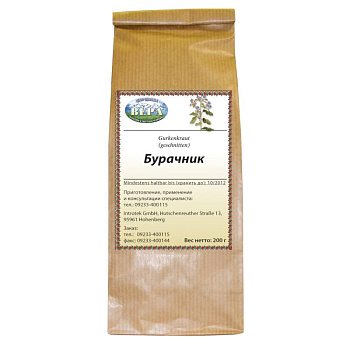 Бурачник (трава) (расфасовка 200г.)